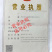 正宗仙居东魁杨梅产地直销支持一件代发