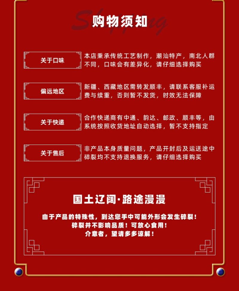 惠来特产肚脐饼双炉饼当天生产当天发货