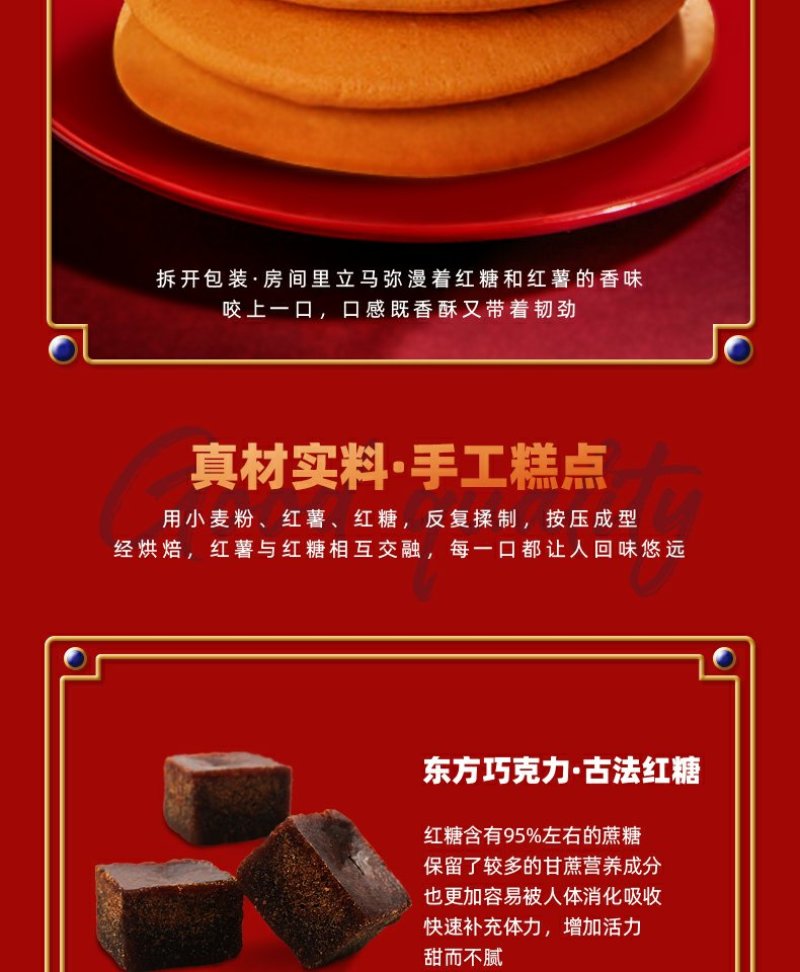 惠来特产肚脐饼双炉饼当天生产当天发货