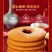 惠来特产肚脐饼双炉饼当天生产当天发货