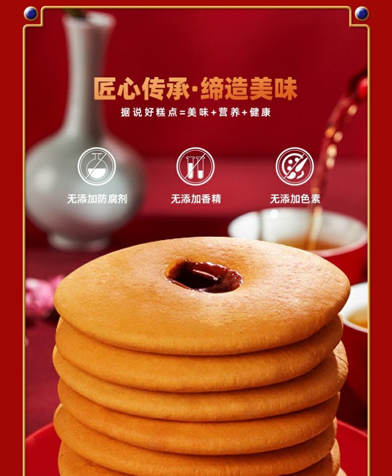 惠来特产肚脐饼双炉饼当天生产当天发货