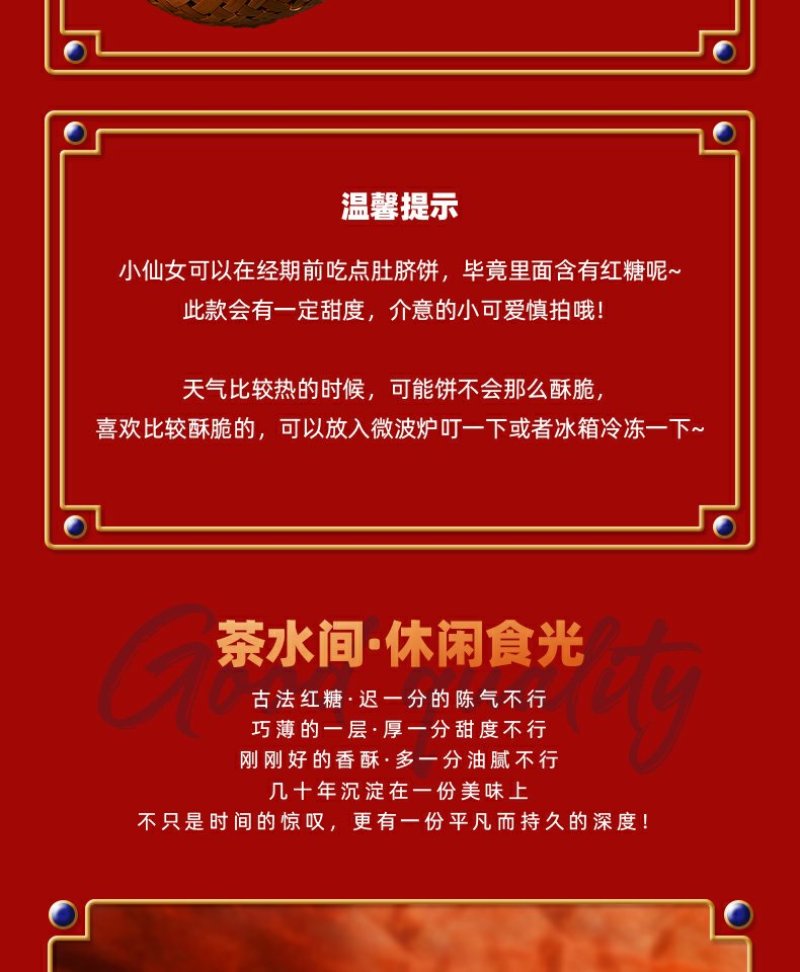 惠来特产肚脐饼双炉饼当天生产当天发货