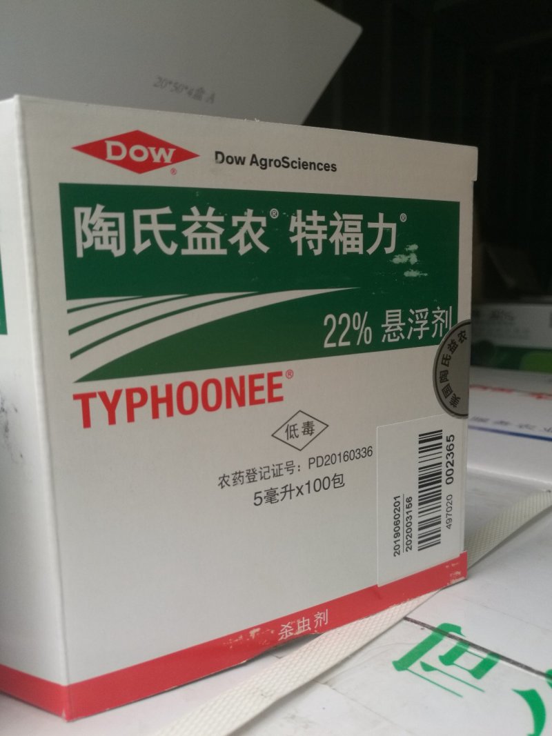 22%氟啶虫胺腈盲蝽蚜虫飞虱蚧壳虫杀虫剂