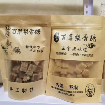 梨膏糖梨膏糖陈果佬手工梨膏糖梨膏糖跑江湖摆摊