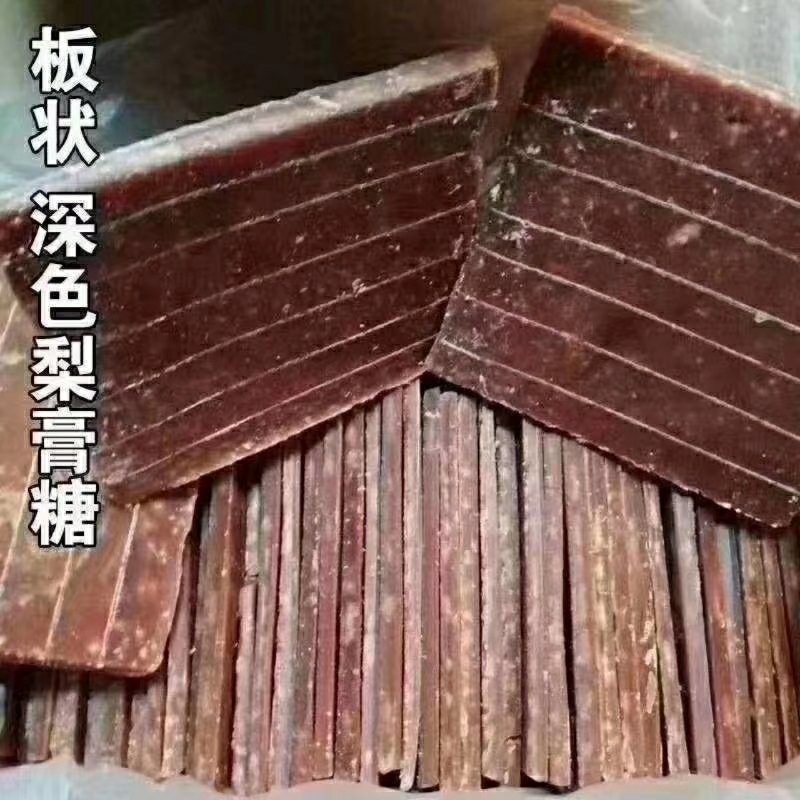 梨膏糖梨膏糖陈果佬手工梨膏糖梨膏糖跑江湖摆摊