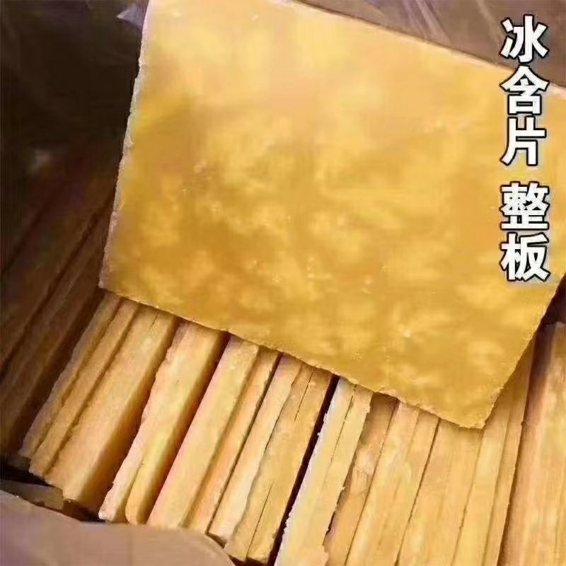 梨膏糖梨膏糖陈果佬手工梨膏糖梨膏糖跑江湖摆摊