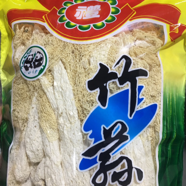 长裙竹荪