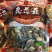 鹿茸菇、新货