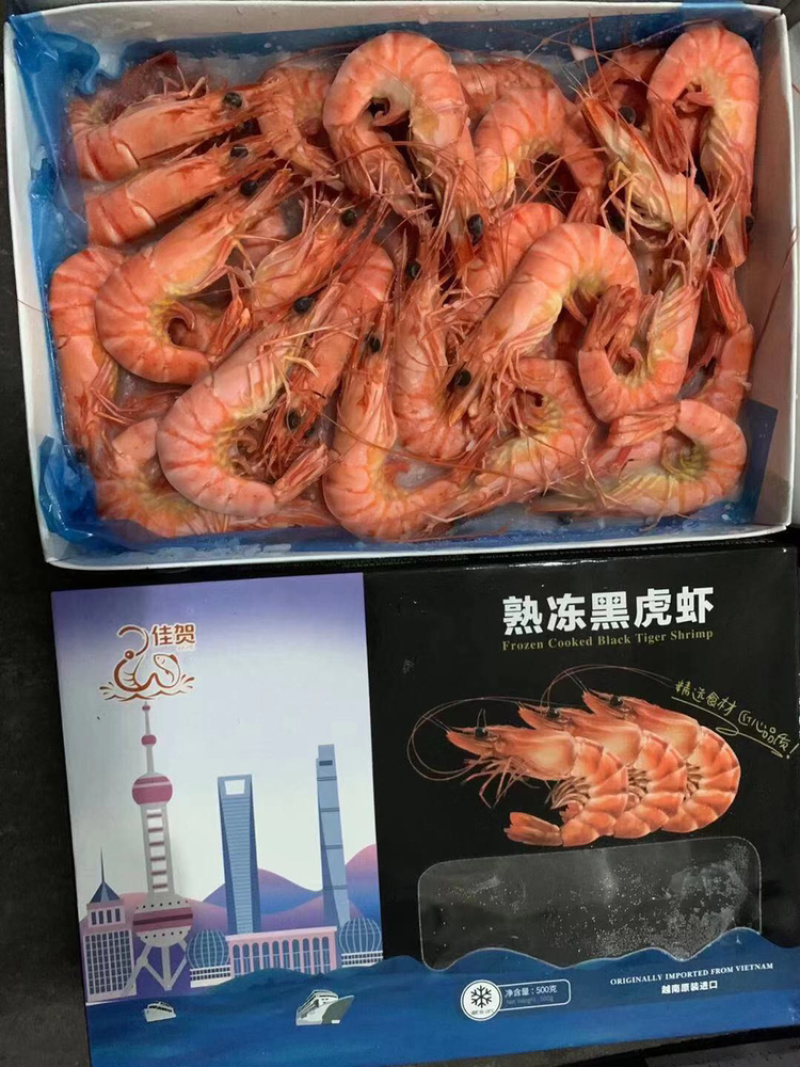 熟冻黑虎虾。一手厂家直销