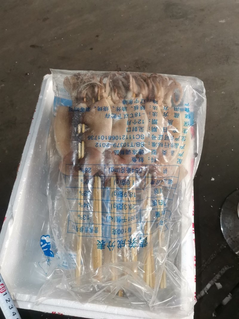 鱿鱼板串整条180g*50串阿根廷轰炸大鱿鱼苏浙沪皖包邮