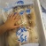 鱿鱼板串整条180g*50串阿根廷轰炸大鱿鱼苏浙沪皖包邮