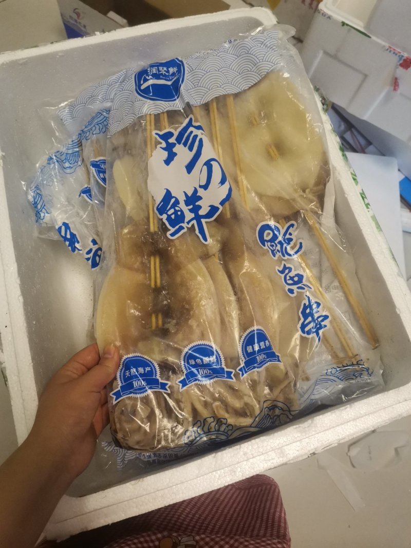 鱿鱼板串整条180g*50串阿根廷轰炸大鱿鱼苏浙沪皖包邮
