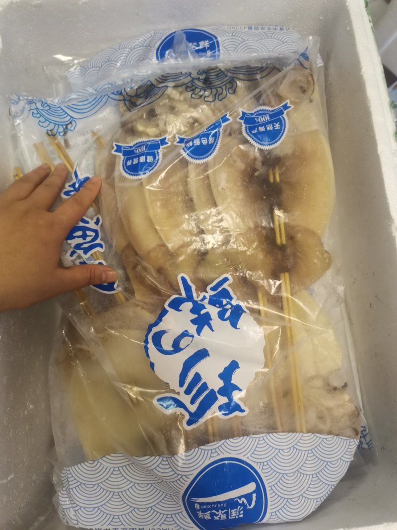 鱿鱼板串整条180g*50串阿根廷轰炸大鱿鱼苏浙沪皖包邮