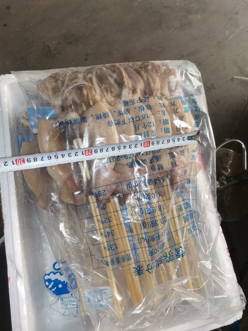 鱿鱼板串整条180g*50串阿根廷轰炸大鱿鱼苏浙沪皖包邮