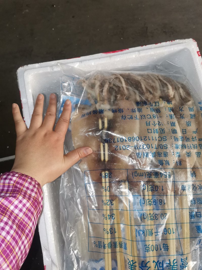 鱿鱼板串整条180g*50串阿根廷轰炸大鱿鱼苏浙沪皖包邮