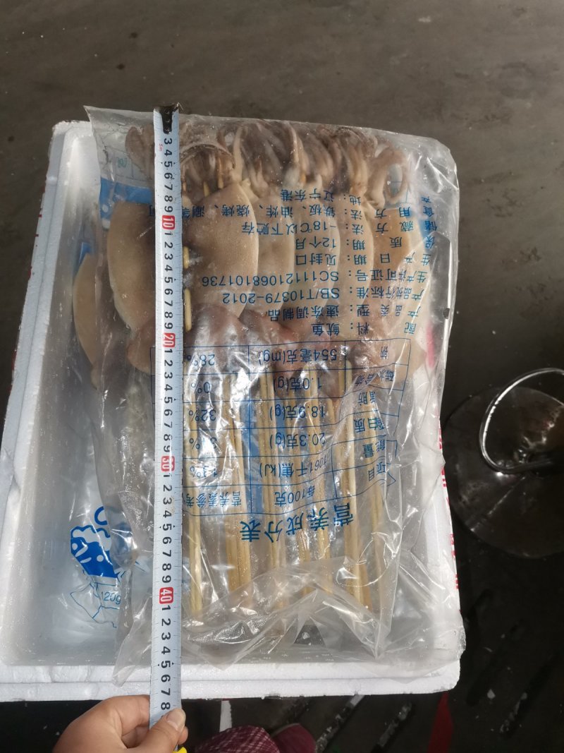 鱿鱼板串整条180g*50串阿根廷轰炸大鱿鱼苏浙沪皖包邮