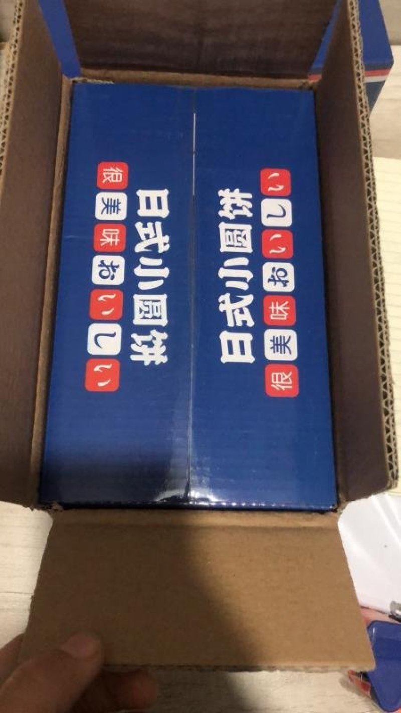 日式小圆饼干海盐小饼干1箱4袋*100g小饼干