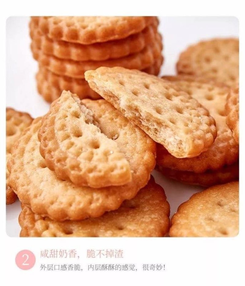 日式小圆饼干海盐小饼干1箱4袋*100g小饼干