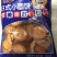 日式小圆饼干海盐小饼干1箱4袋*100g小饼干