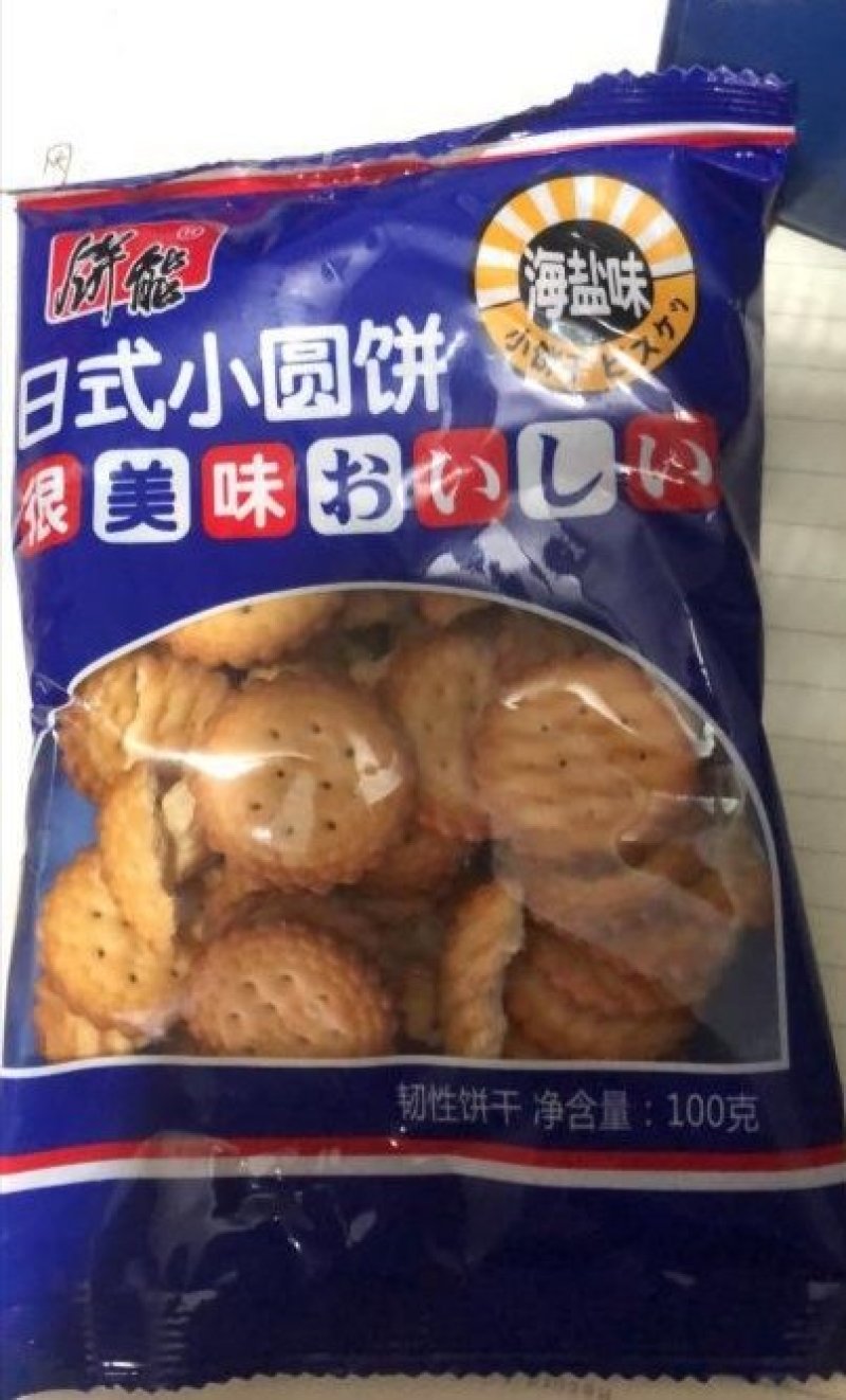 日式小圆饼干海盐小饼干1箱4袋*100g小饼干