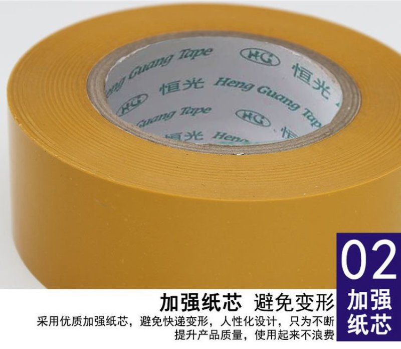 封箱胶带包邮透明胶带大卷米黄宽胶带批发封口封箱