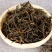 批发云南红茶凤庆古树滇红茶古树红茶乔木红茶