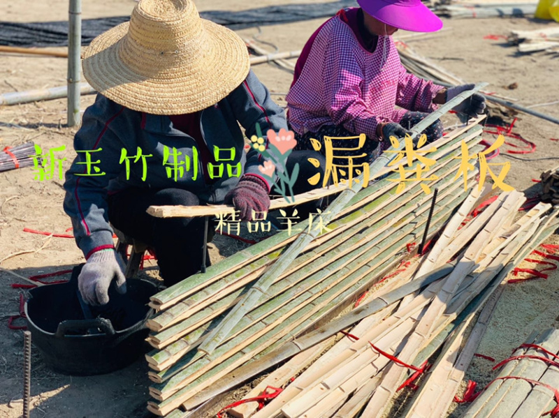 羊床漏粪板养羊使用的竹板床羊在上面休息的竹制品