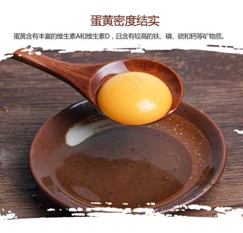 鸡蛋