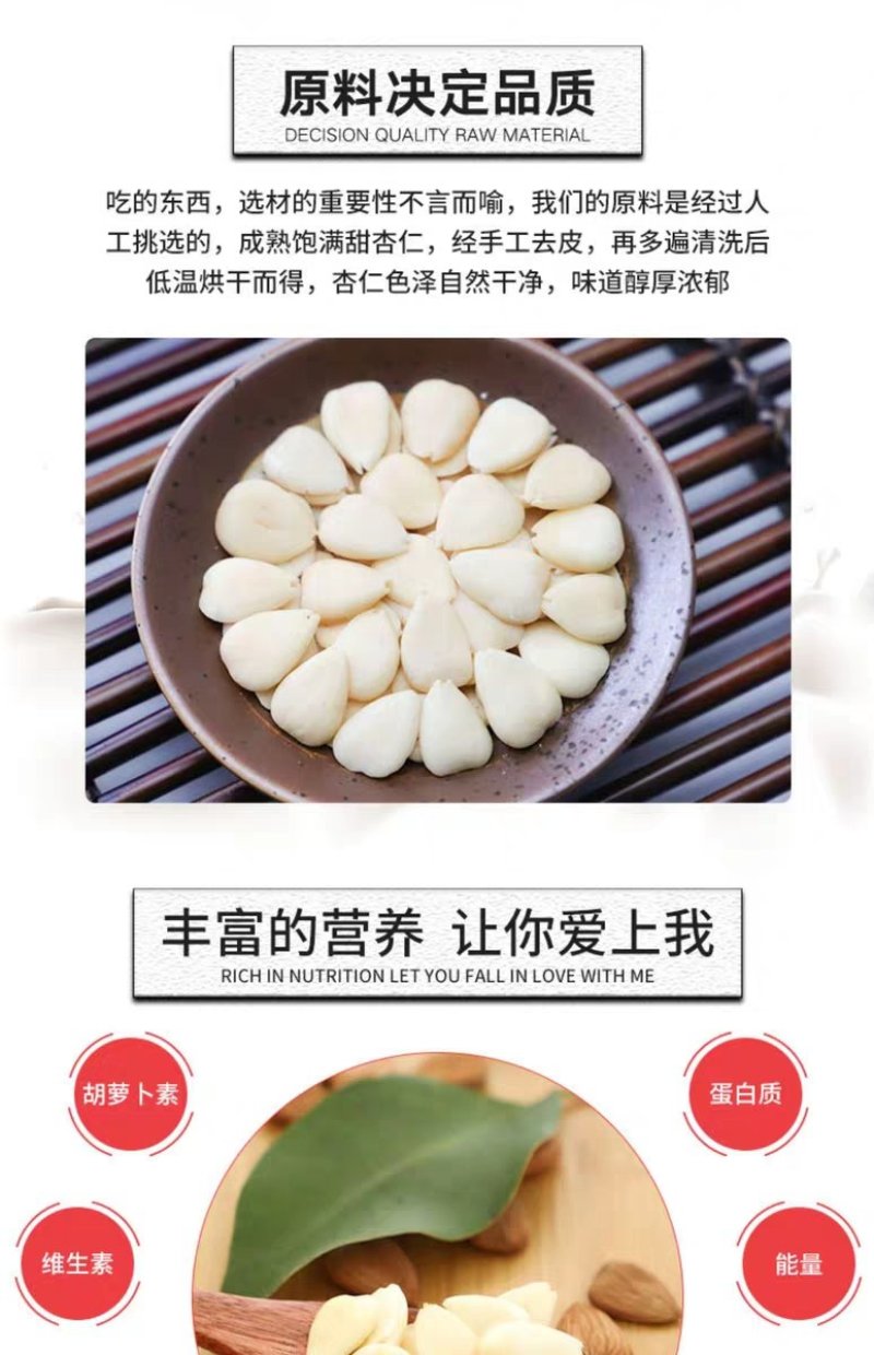 纯熟杏仁粉500g天然生甜南杏仁粉酮马卡龙烘焙原