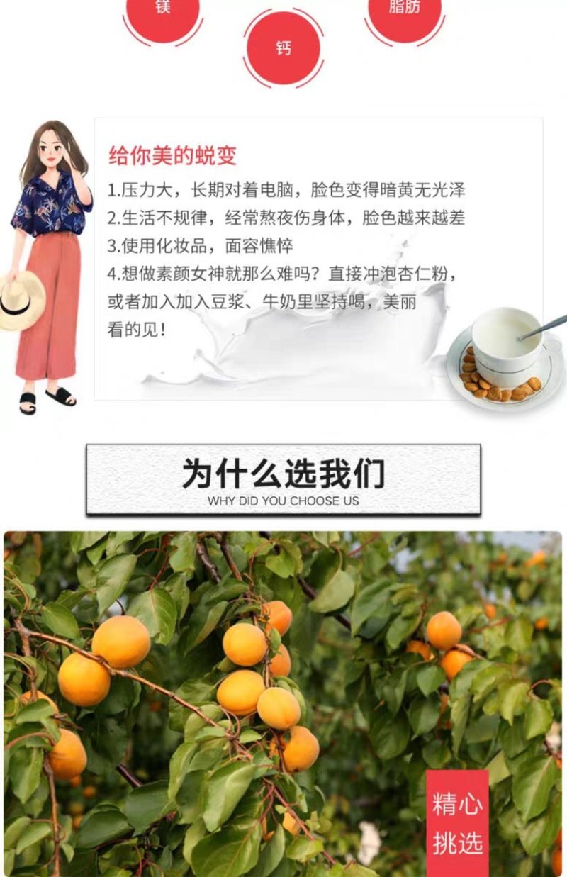 纯熟杏仁粉500g天然生甜南杏仁粉酮马卡龙烘焙原