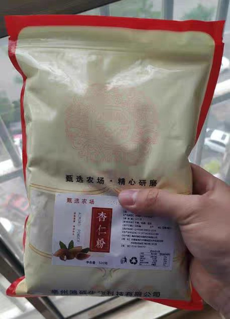 纯熟杏仁粉500g天然生甜南杏仁粉酮马卡龙烘焙原