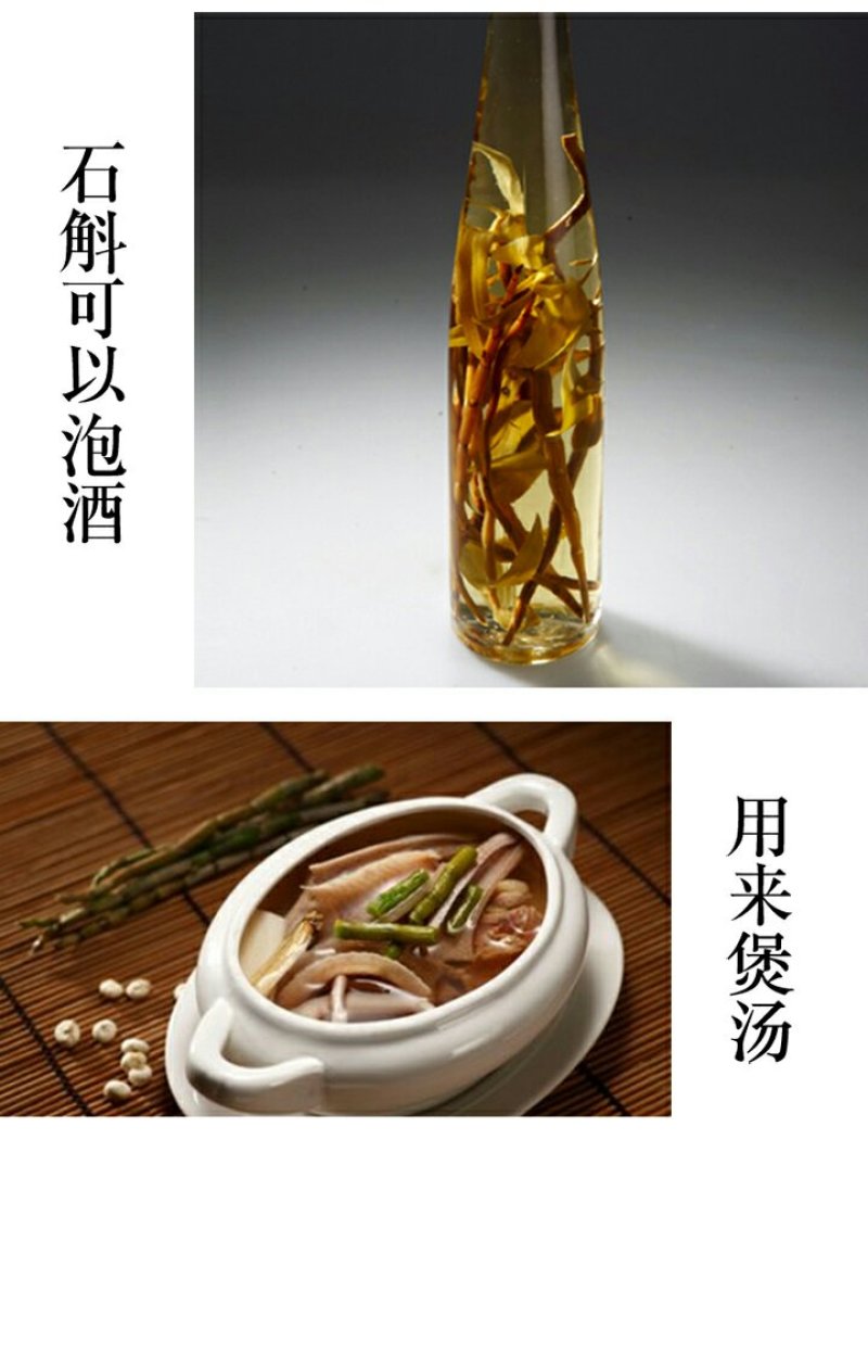 正宗赤水金钗石斛鲜条十大仙草之首大山上种植