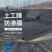 防渗膜土工膜0.3mm-3.0mm可定制防渗防水