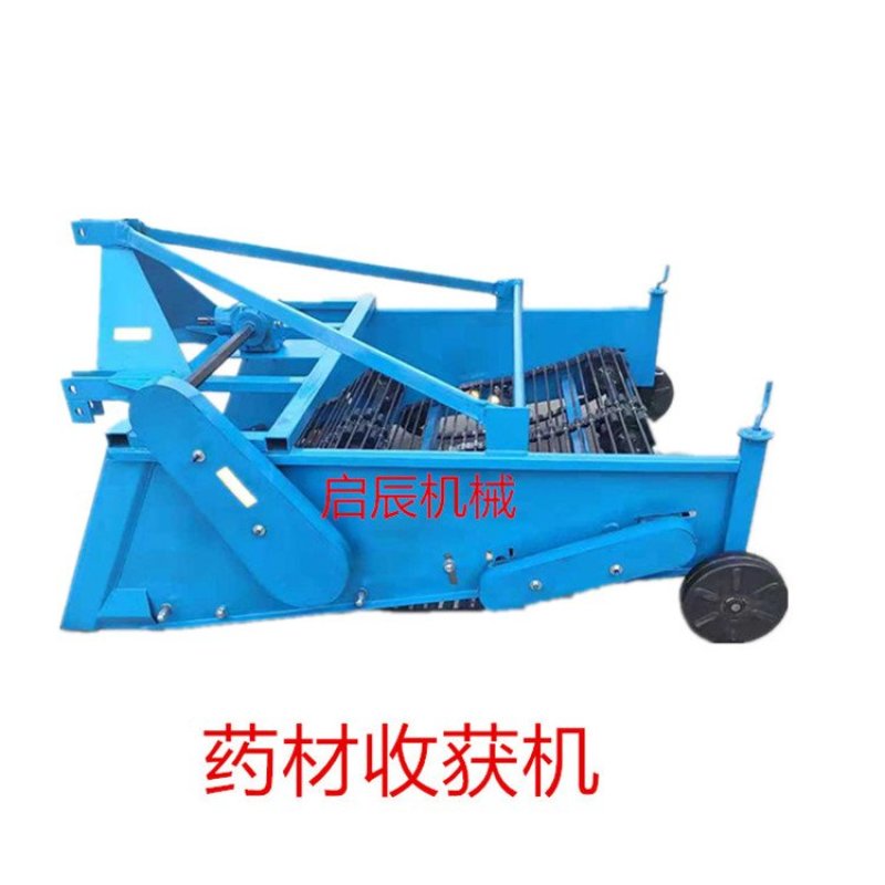 多功能药材收获机农用四轮拖拉机后置黄芪板蓝根根茎类挖药材