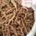 黄芩，黄芩瓜子片、圆片、长片，甘肃地产货，长期供应！