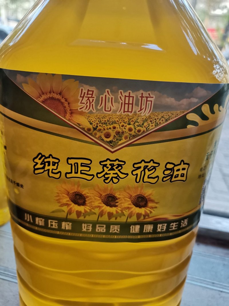纯正健康熟榨菜籽油