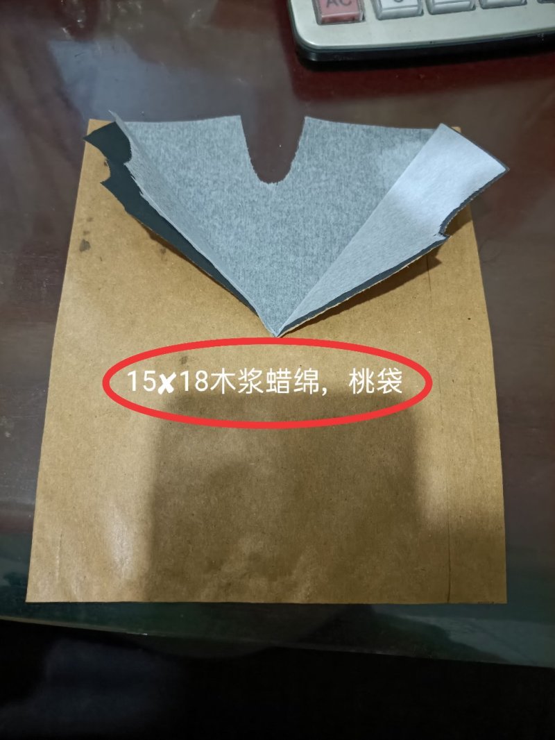 表涂51克，56克，防水，防虫木浆白蜡绵，桃袋，晚熟品种