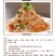 土豆干粉条马铃薯粉条圆粉丝火锅麻辣烫食材