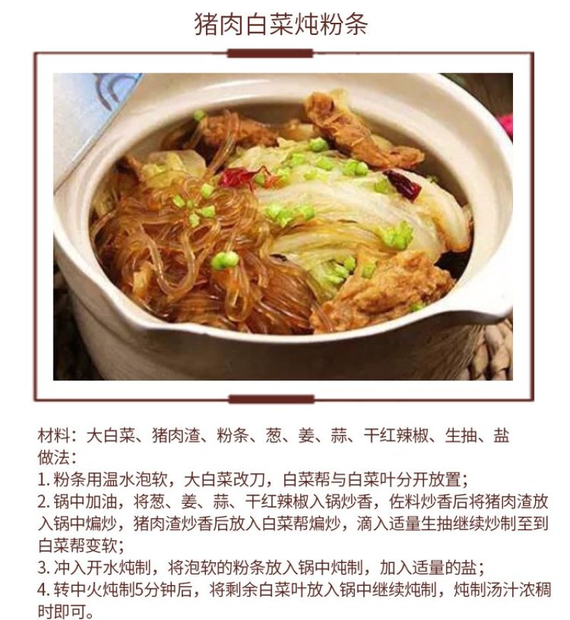 土豆干粉条马铃薯粉条圆粉丝火锅麻辣烫食材