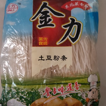 土豆干粉条马铃薯粉条圆粉丝火锅麻辣烫食材