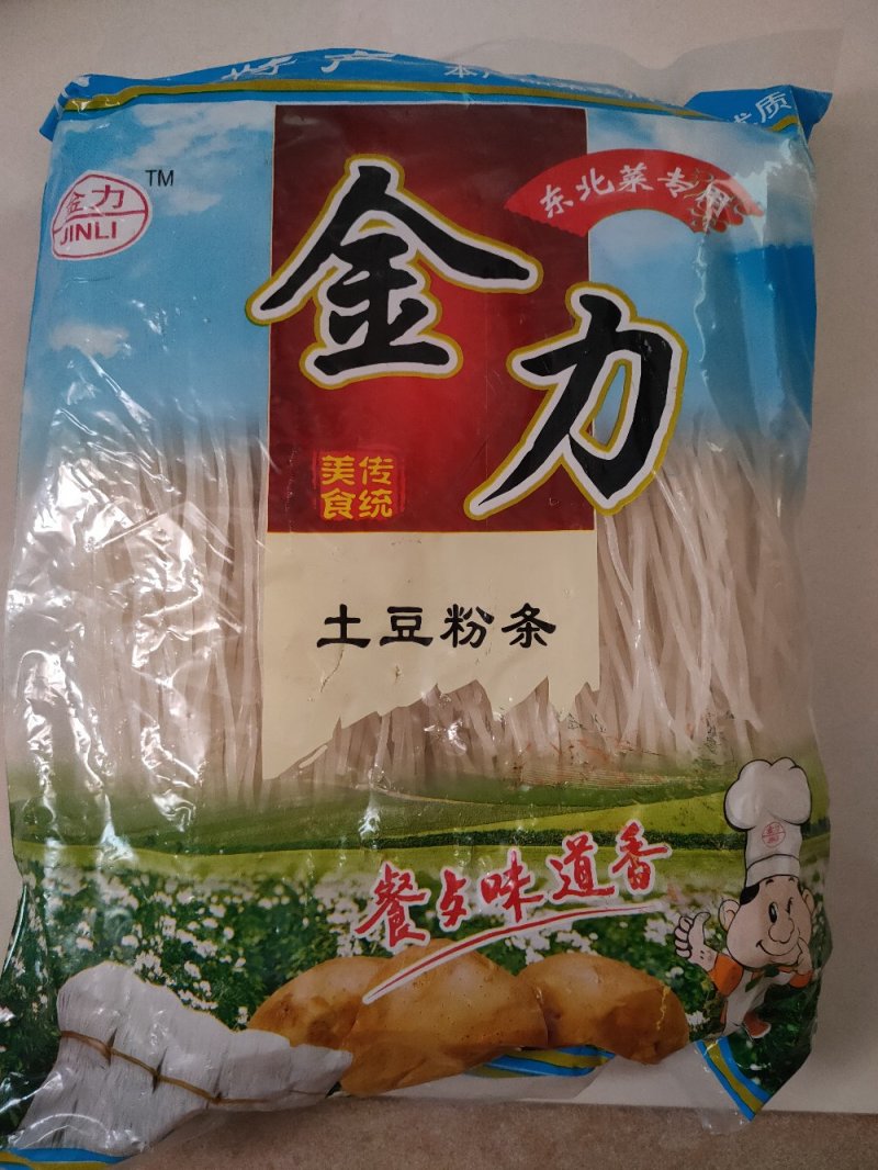 土豆干粉条马铃薯粉条圆粉丝火锅麻辣烫食材