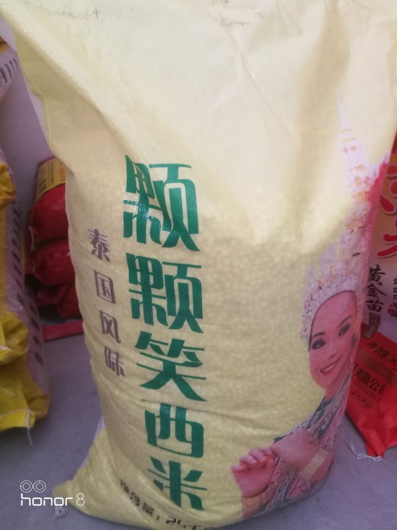 西米，主要是淀粉所有商品不包邮！物流发货！