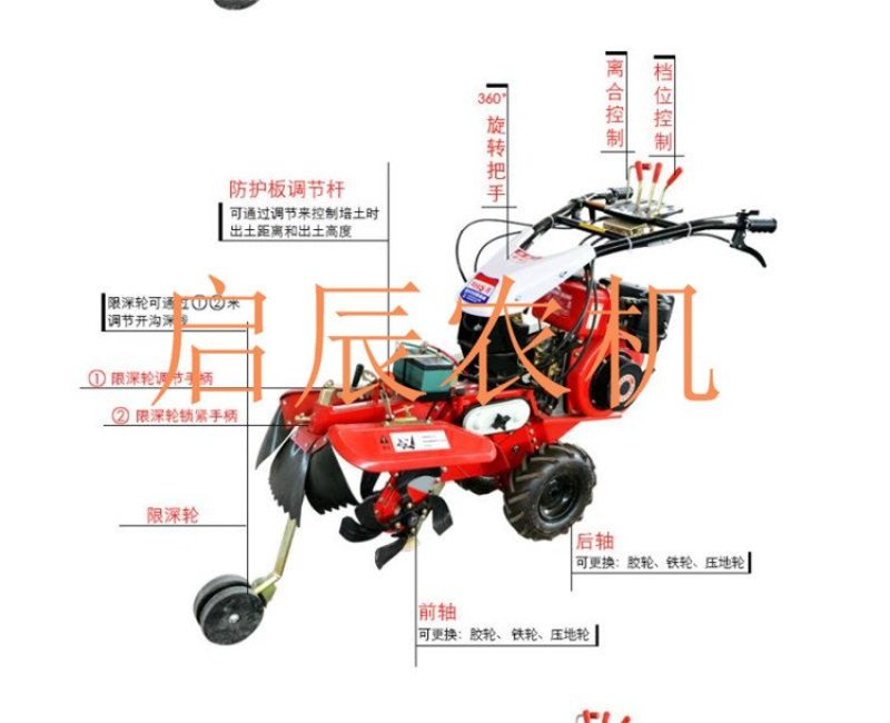 多功能田园管理机四驱微耕机开沟起垄旋耕起垄除草柴油耕地培