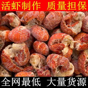 特级速冻虾尾无冰衣一级龙虾尾干冻二级小龙虾尾活虾制作