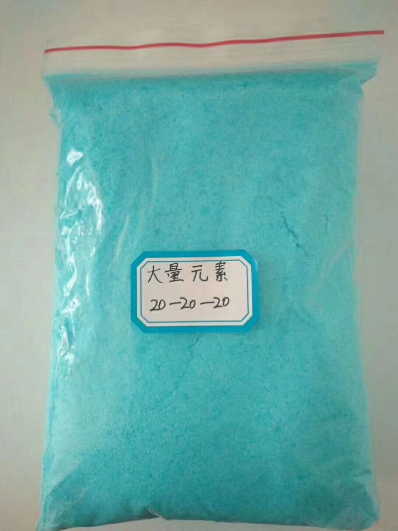 大量元素平衡肥20-20-20+TE厂家直销