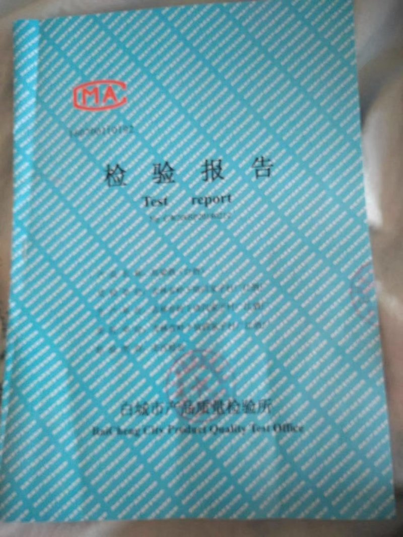 东北红高粱酒