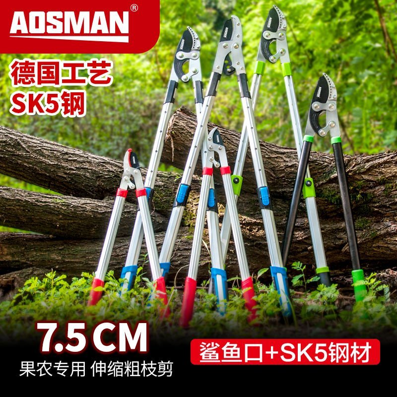 高枝剪伸缩粗枝剪果树树枝修枝剪强力省力大力剪园艺园林大剪