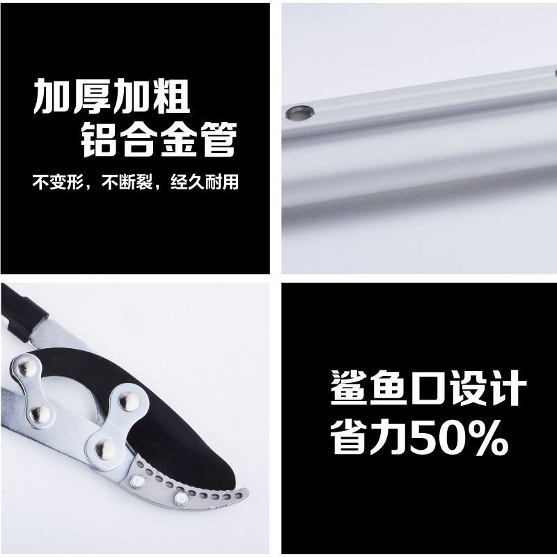高枝剪伸缩粗枝剪果树树枝修枝剪强力省力大力剪园艺园林大剪