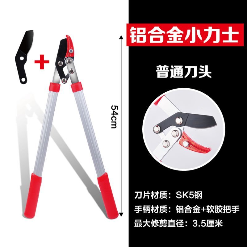 高枝剪伸缩粗枝剪果树树枝修枝剪强力省力大力剪园艺园林大剪