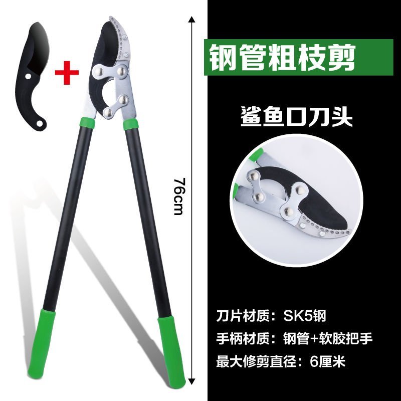 高枝剪伸缩粗枝剪果树树枝修枝剪强力省力大力剪园艺园林大剪